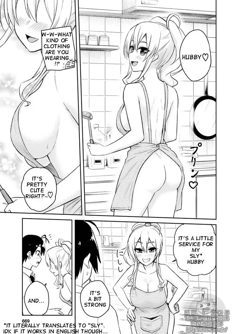 Hajimete no Gal, Chapter 55 image 12